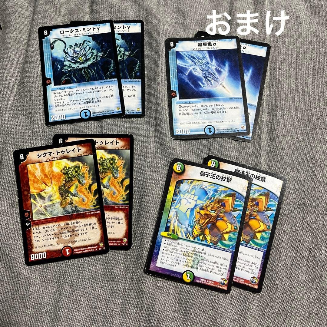 6軸ガチロボ サバイバー 獅子王ガチャサバイバー デッキ スリーブ付き