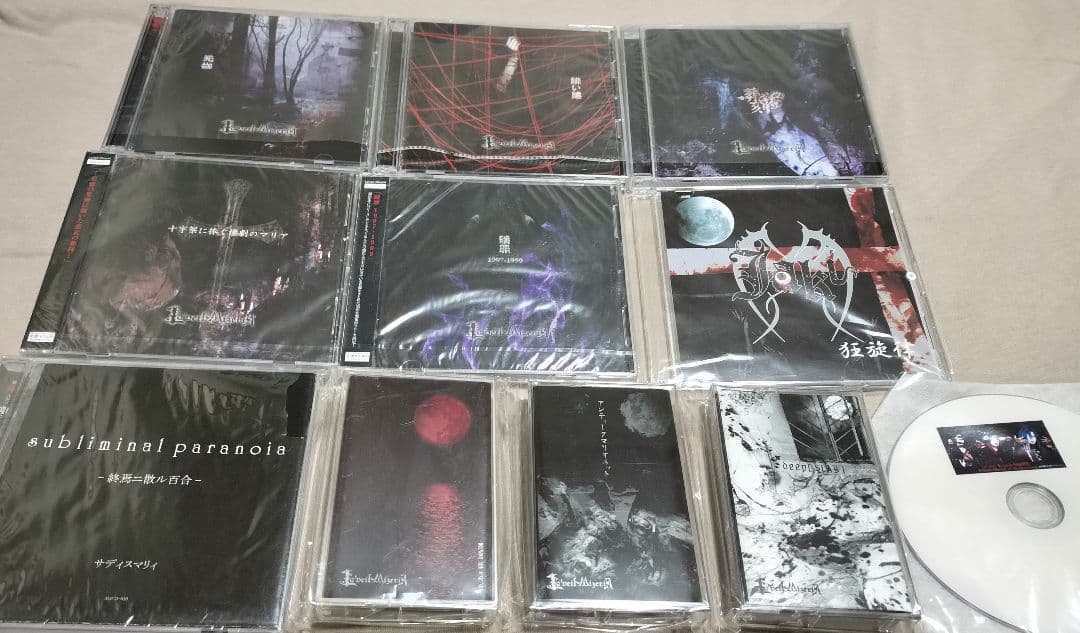 La'veil MizeriA CD デモテープ DVD セット