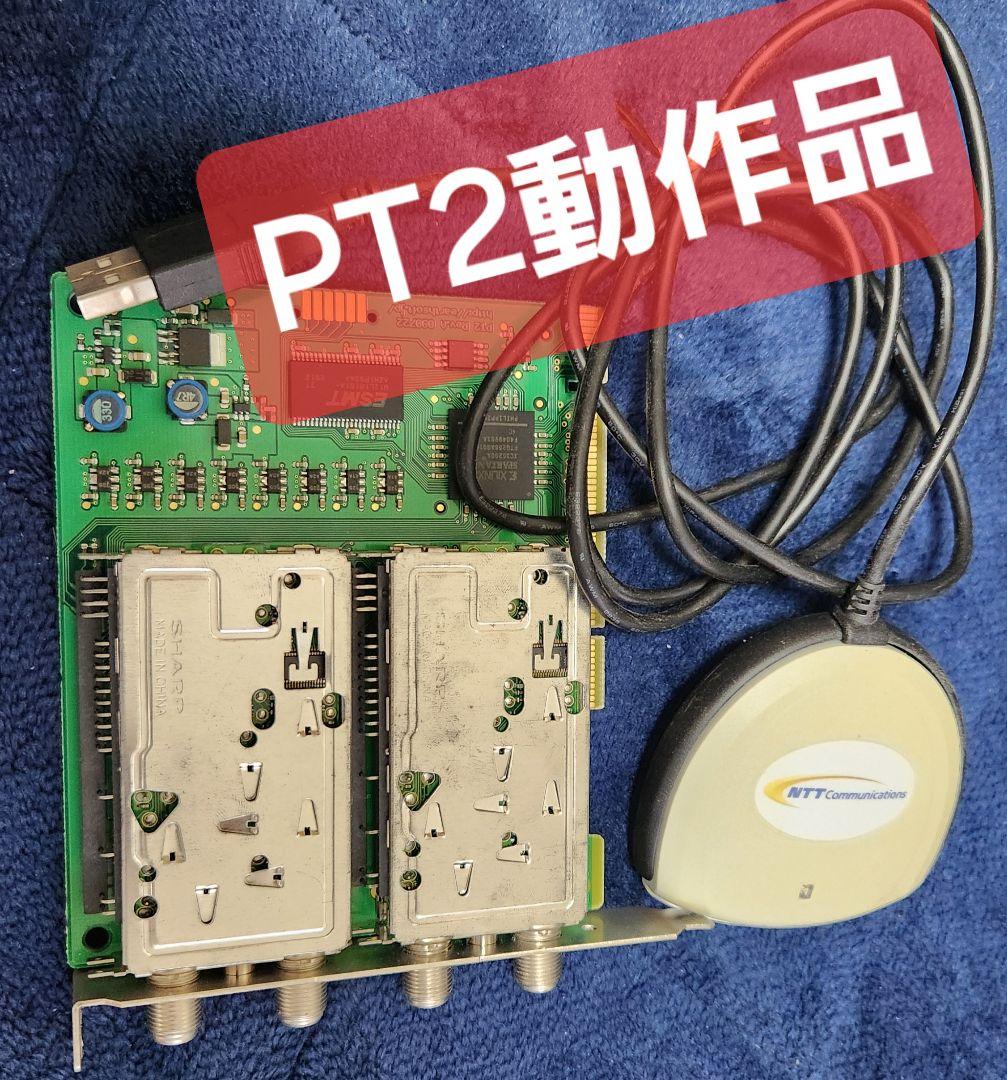 アースソフト PT2 ＋ICカードリーダー - メルカリ