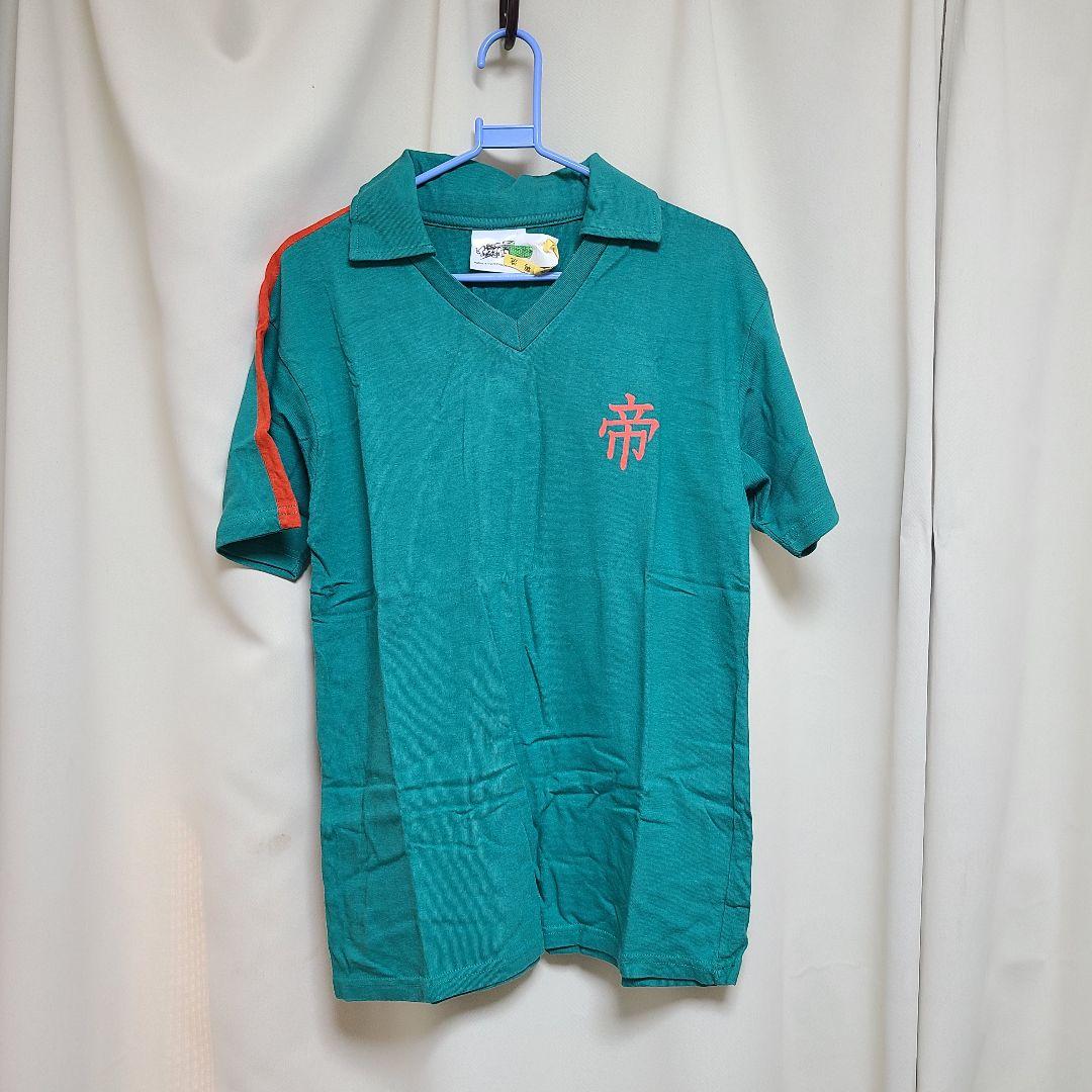 公式 イナズマイレブン 帝国学園ユニフォーム 10番 鬼道有人 - メルカリ