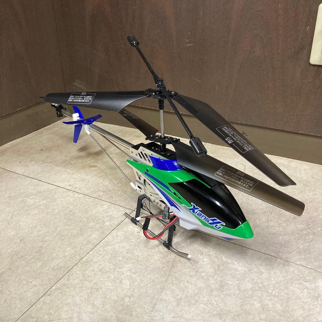 B-5 ジャンク ラジコンヘリ ラマス XION4G 3.5CH ビックサイズ