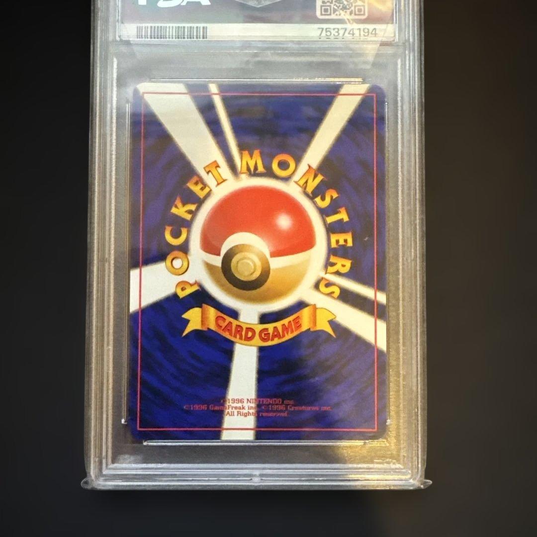 4連番 PSA 10 ピカチュウ ゼニガメ ヒトカゲ フシギダネ 4枚 - メルカリ