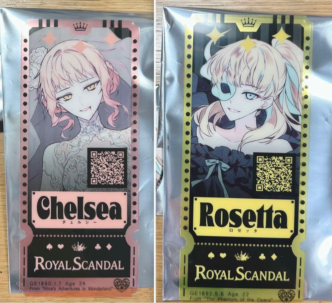 royal scandal チェルシー ロゼッタ セット - メルカリ