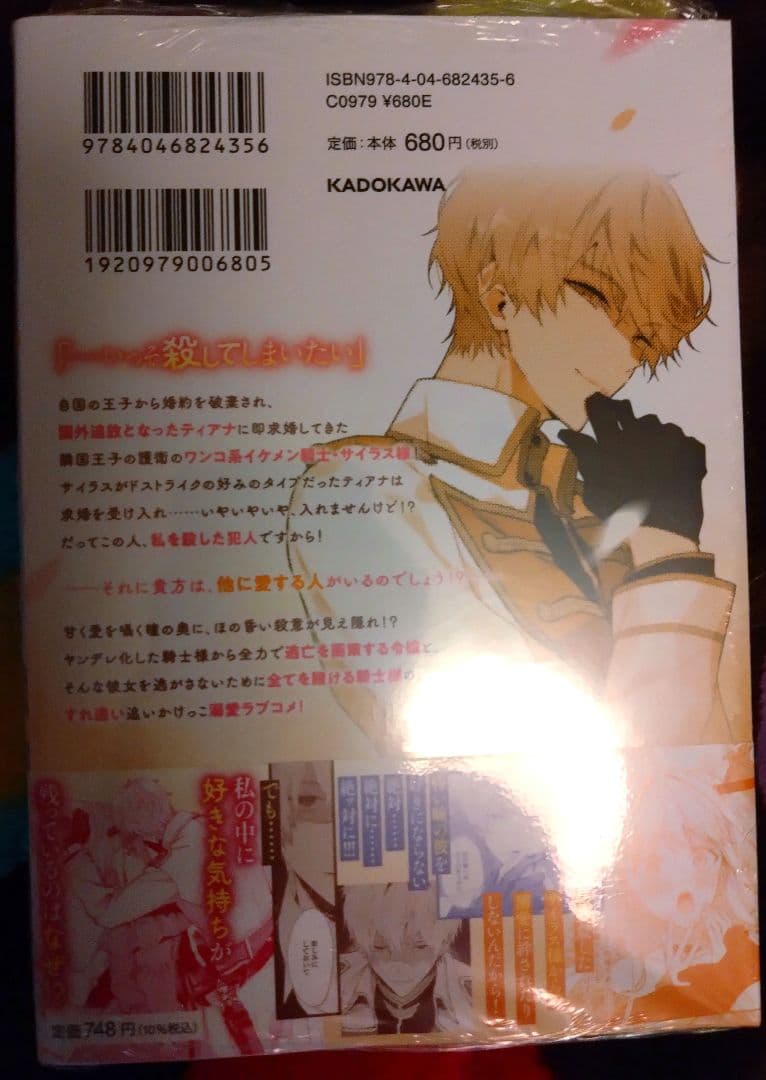 女性漫画 33冊セット　全て未読品 特典付き　バラ売り一冊500円