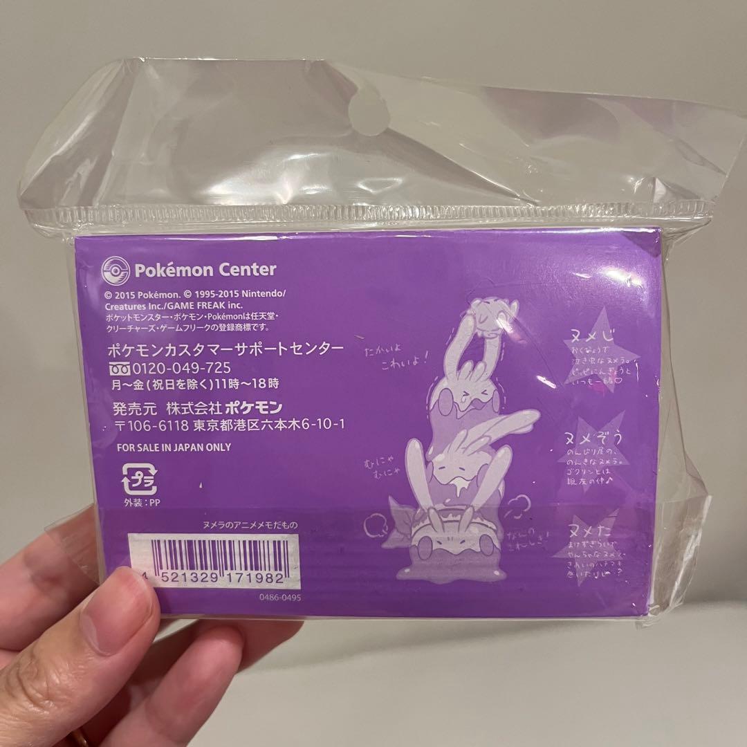 ヌメラのアニメだもの メモ帳 ポケモンセンター - メルカリ
