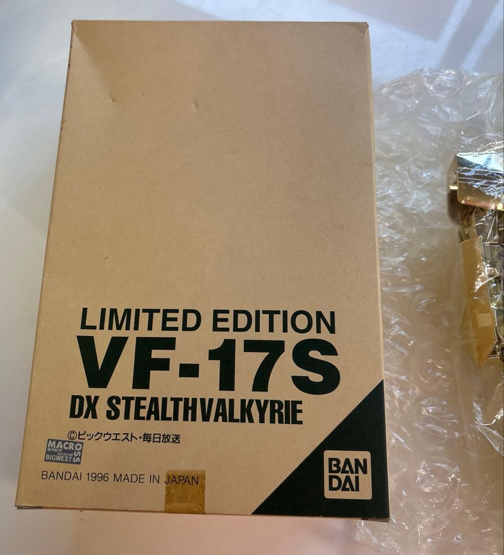 限定版】VF-17S DX ステルスバルキリー シリアルNo.1195 - メルカリ