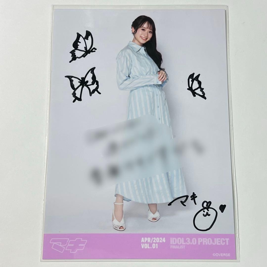 RainTree 橋本真希 マキ 直筆サイン入り生写真 春私服 - メルカリ