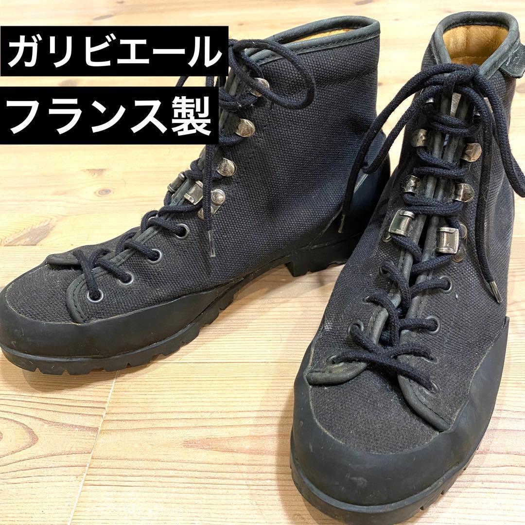 Galibier ガリビエール フランス製 トレッキングブーツ キャンバス