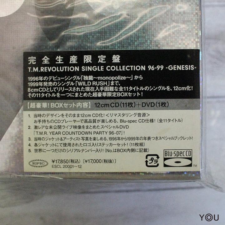 T.M.REVOLUTION「SINGLE COLLECTION 96-99-…