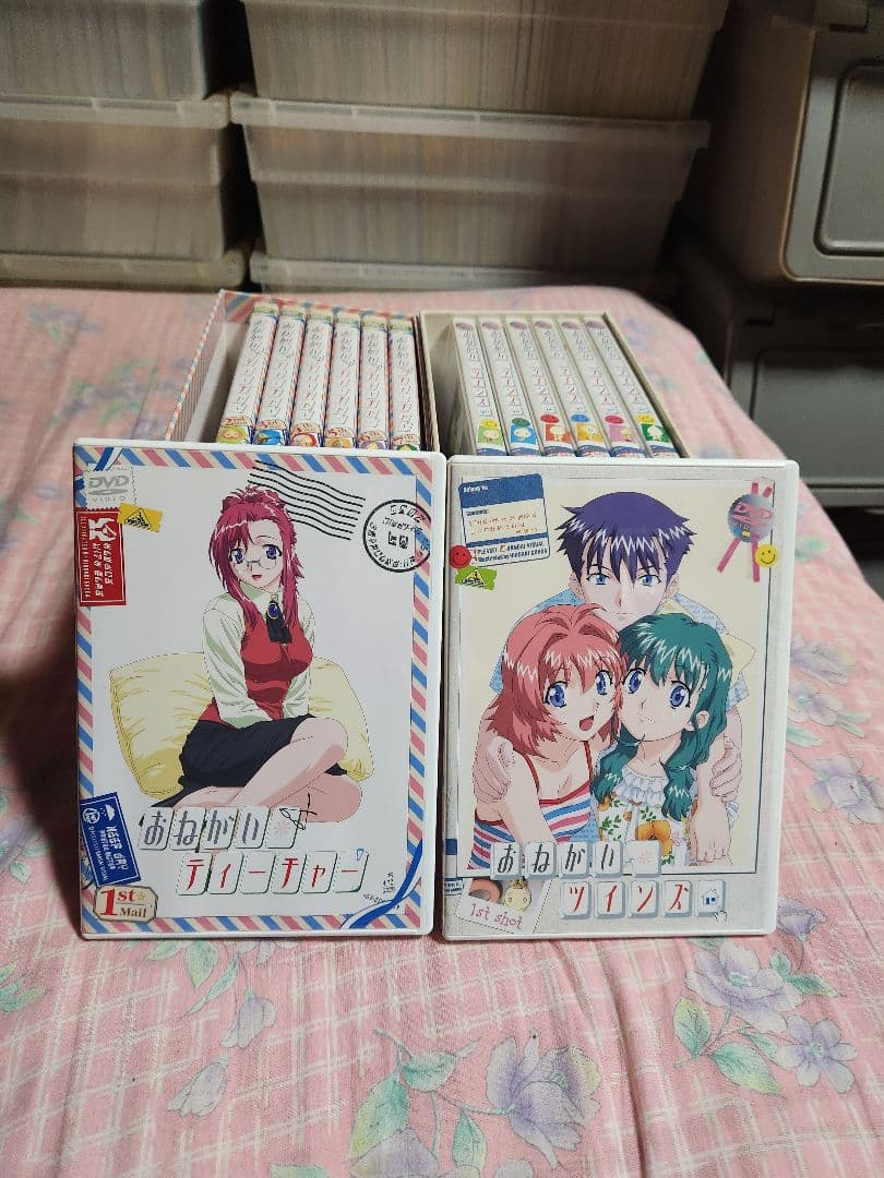 おねがいティチャー&ツインズ&あの夏 フルセット