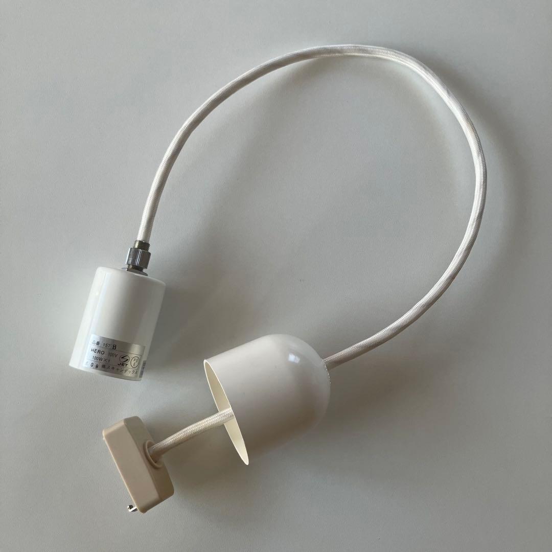 北欧デンマーク レクリント LE KLINT 157 ペンダントランプ ヤマギワ