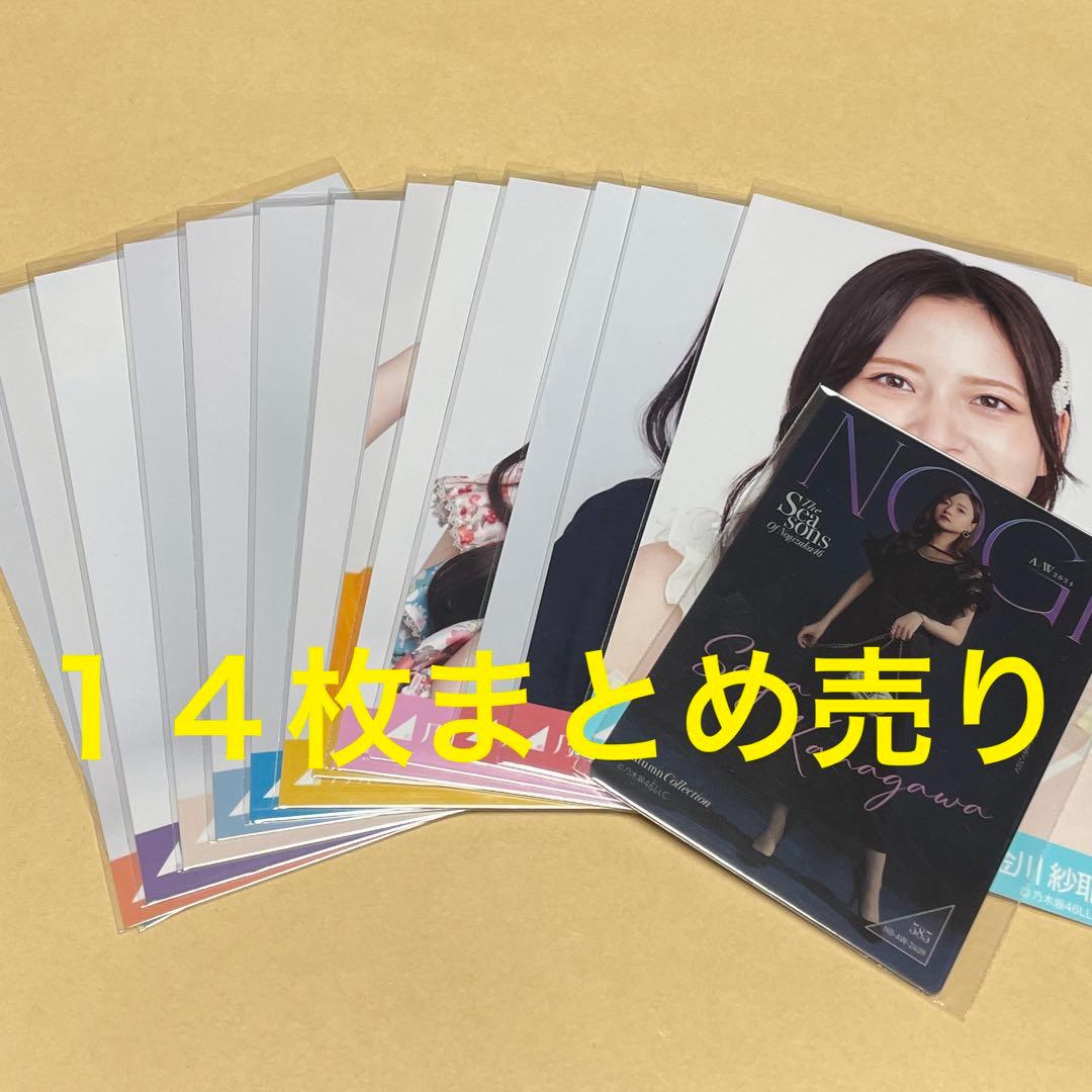 乃木坂46 金川紗耶 生写真 まとめ売り 38th制服 スペシャル衣装33