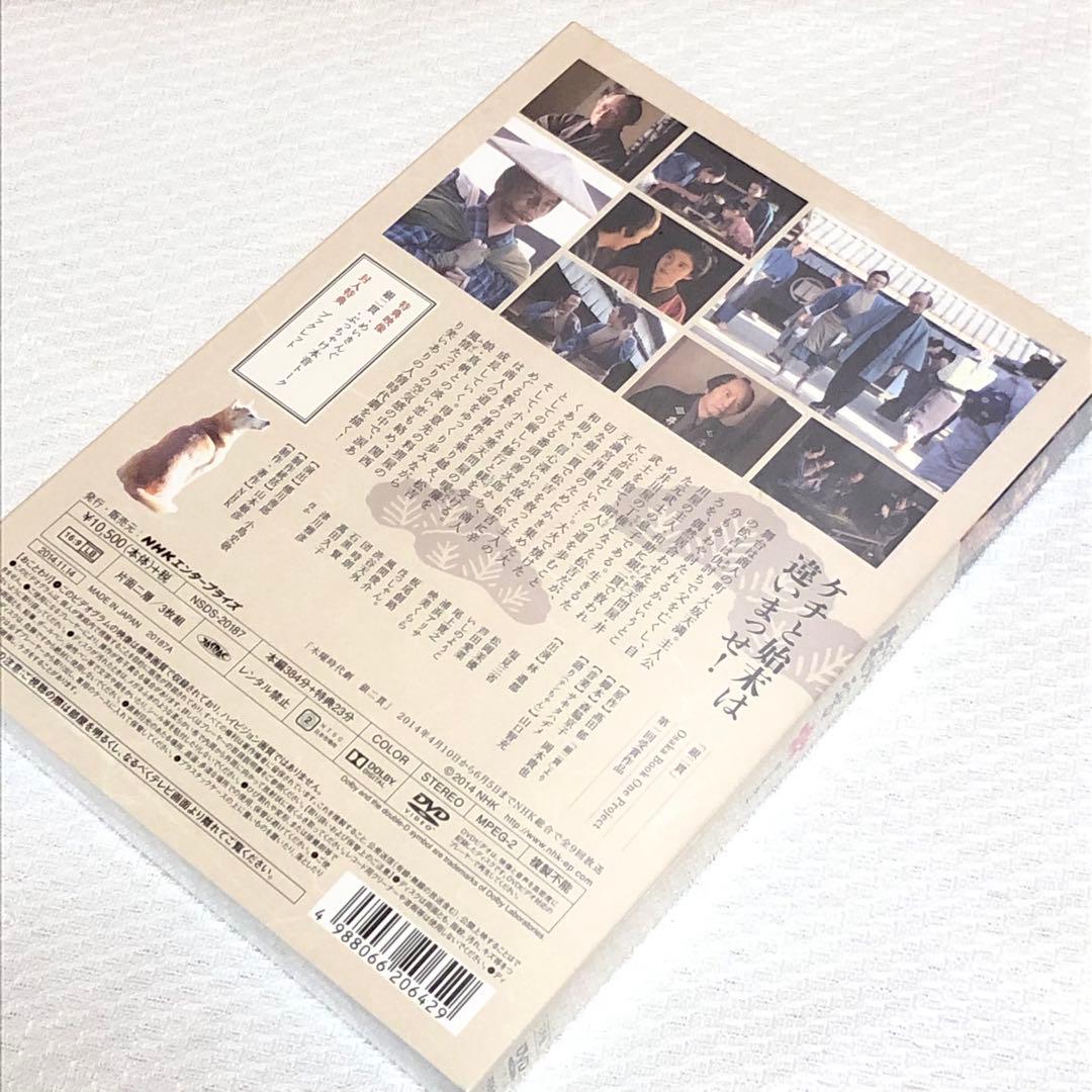 新品、未開封】銀二貫 DVD 時代劇 松岡茉優 芦田愛菜 林遣都 - メルカリ