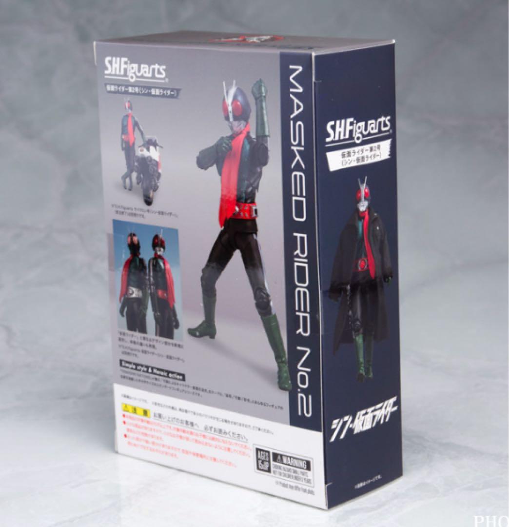 S.H.Figuarts シン仮面ライダー第２号&サイクロン号セット