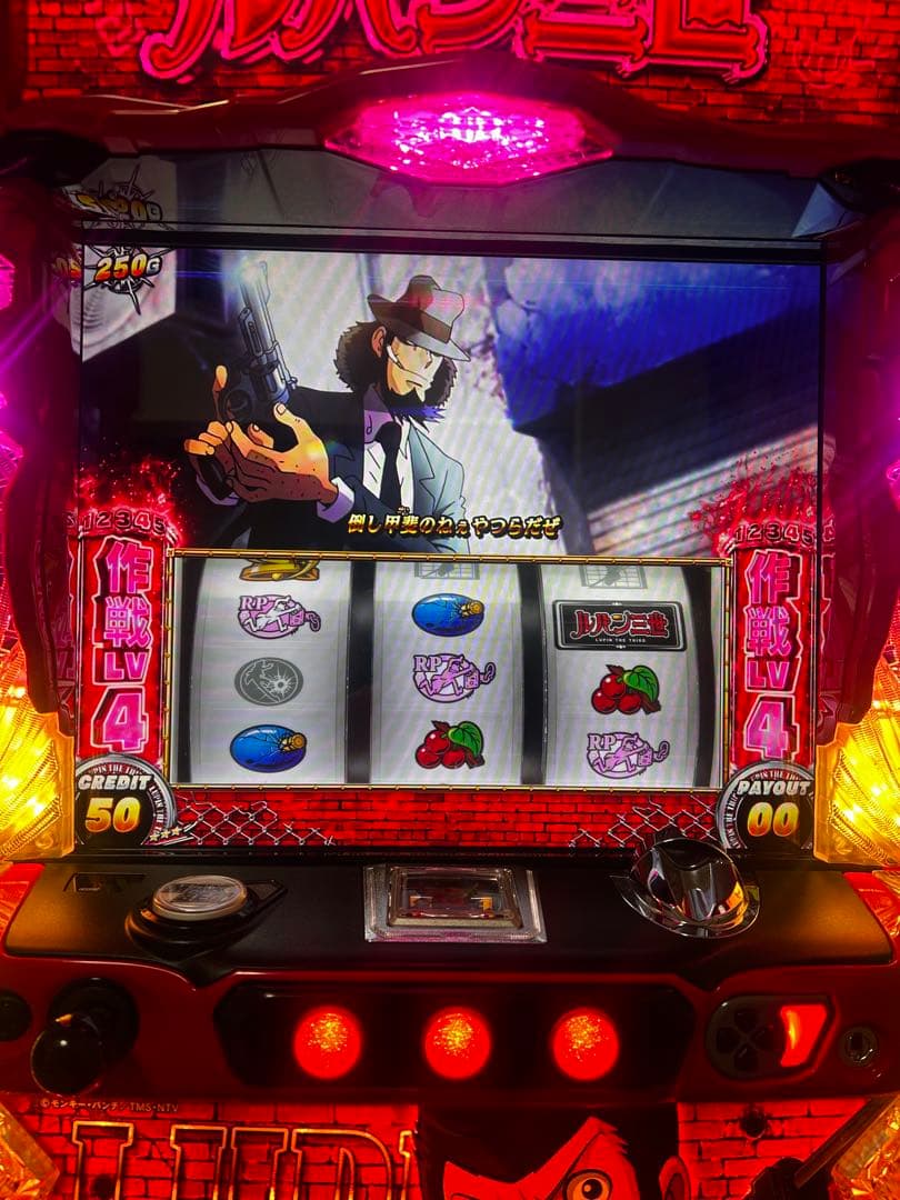 ルパン三世 スロット 実機 6号機 - メルカリ