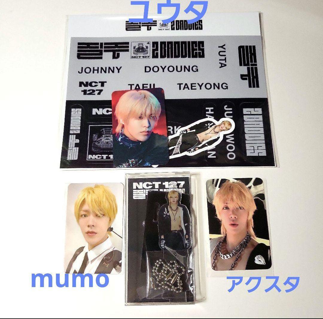 ユウタ☆NCT 127 疾走 2baddiesMD アクスタ ステッカー トレカ - メルカリ