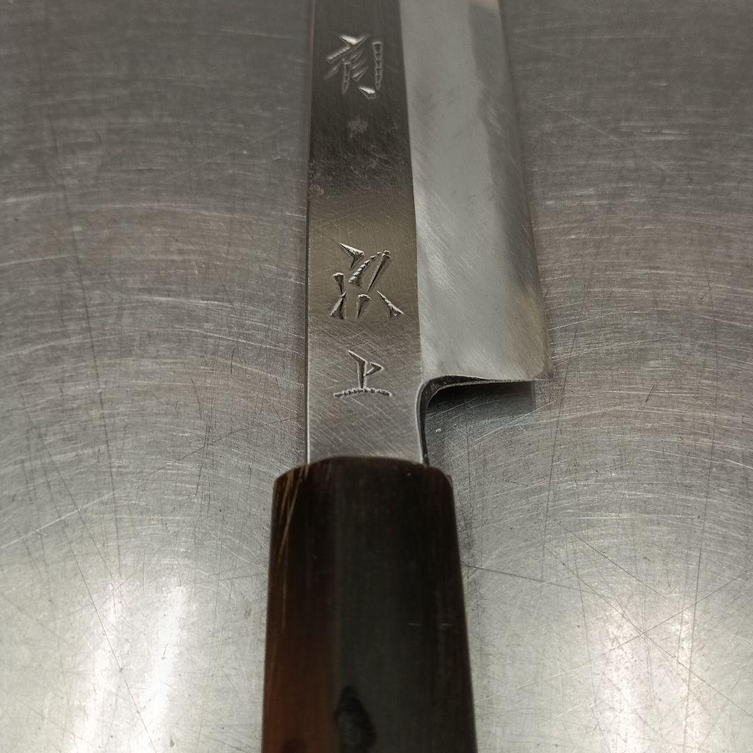 京都有次柳刃包丁上霞九寸 - メルカリ