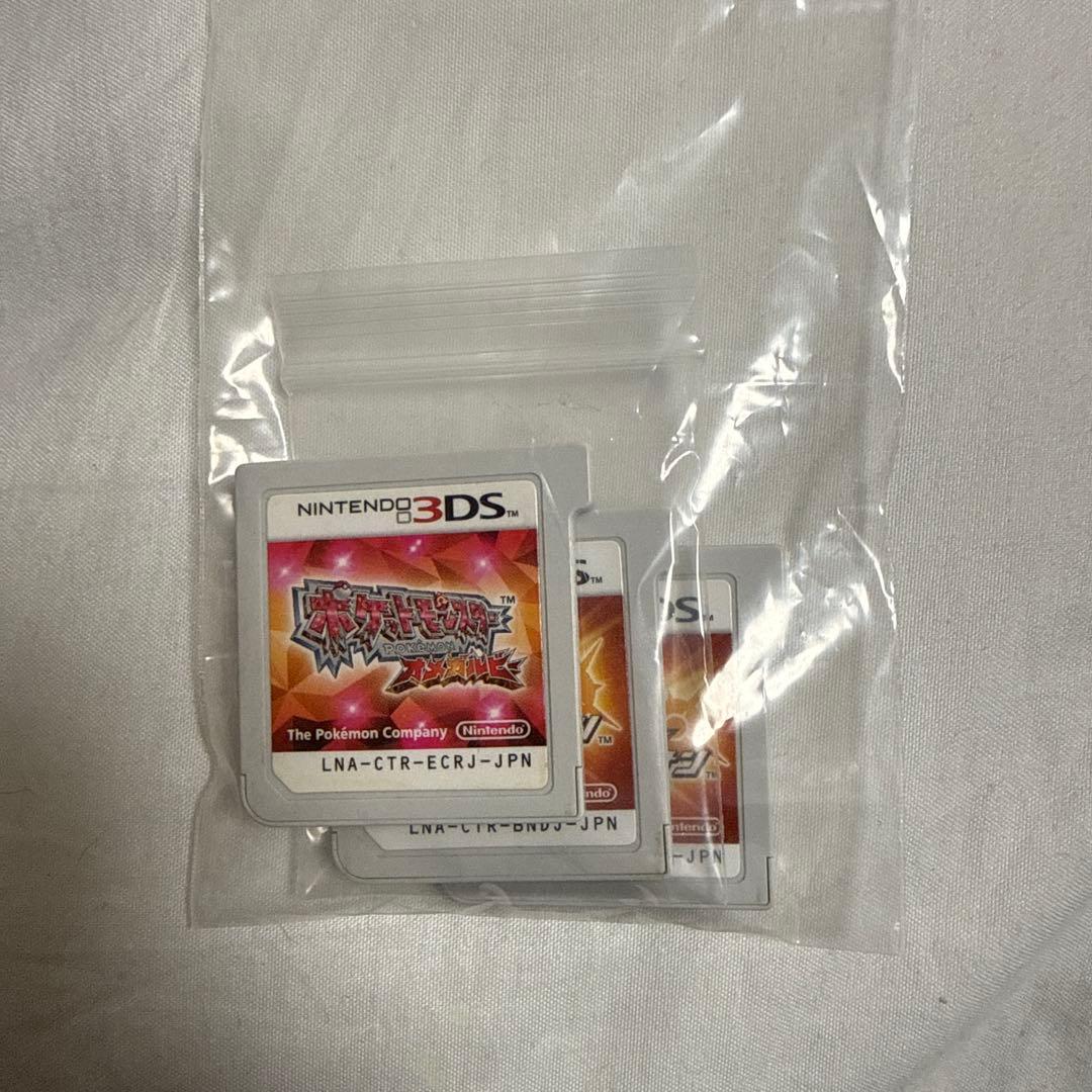 ポケモンサン ソフト2本 コレクション引退品 ポケモンカード引退品 ポケモンサン ソフト2本 コレクション引退品
