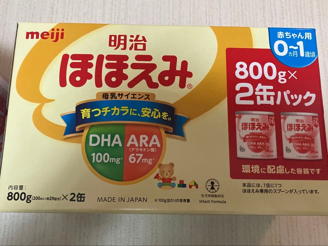 5缶セット】ほほえみ ミルク缶 2缶パック✖️2 と1缶