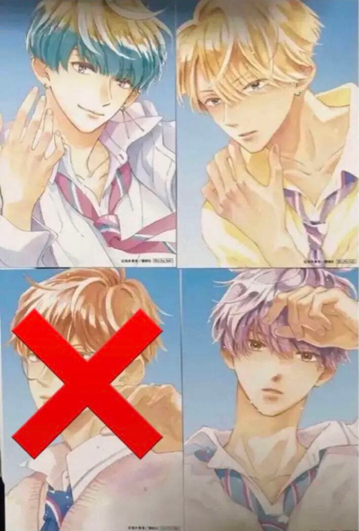 《特典3種》どうせ、恋してしまうんだ。