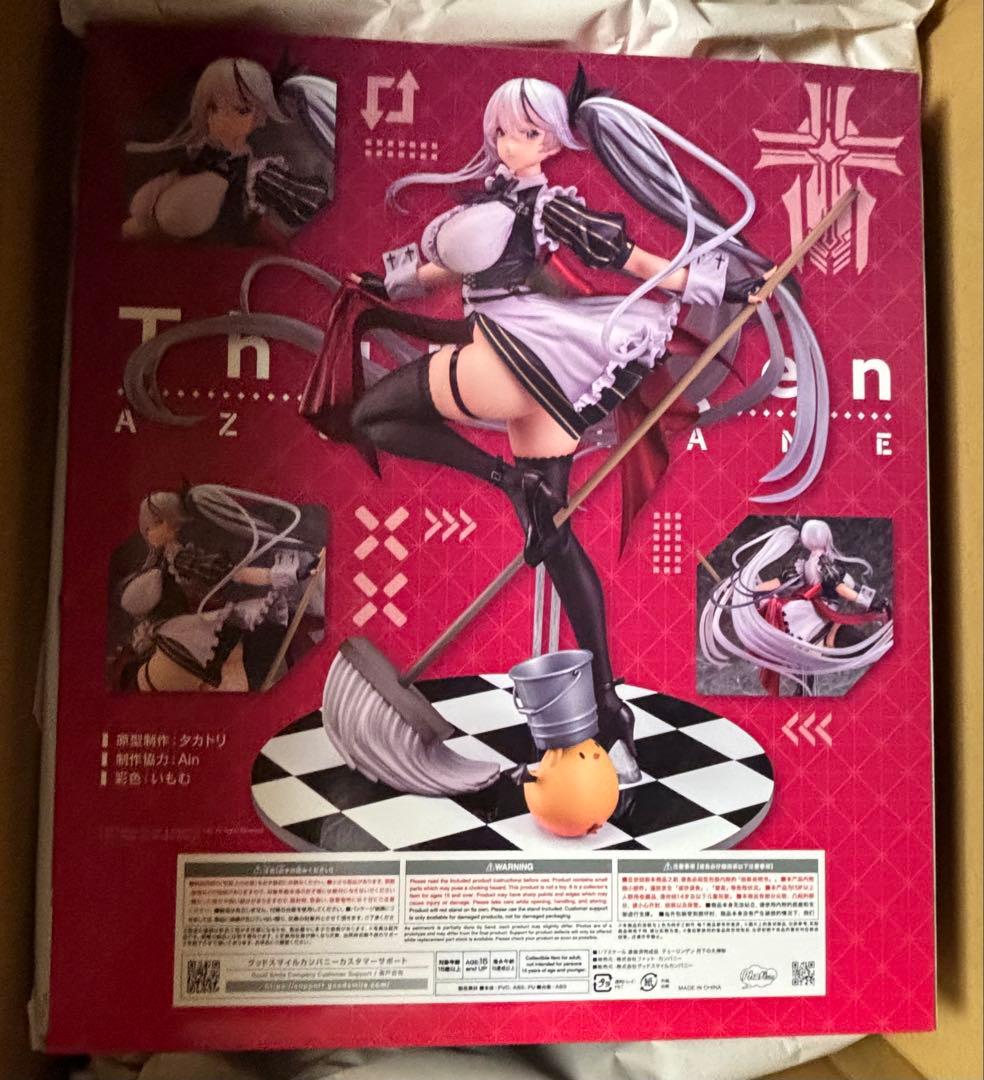 ☆あき★ファット　アレン　テューリンゲン 月下の大掃除 ☆新品・未開封