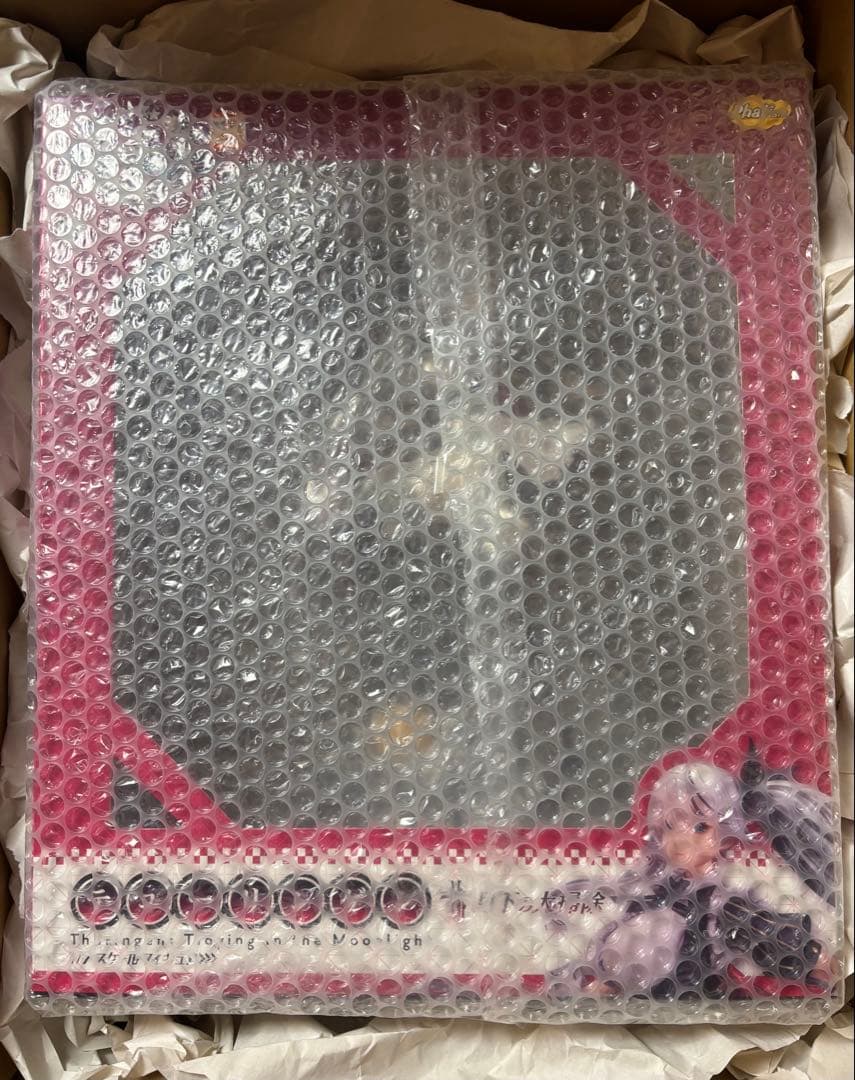 ☆あき★ファット　アレン　テューリンゲン 月下の大掃除 ☆新品・未開封