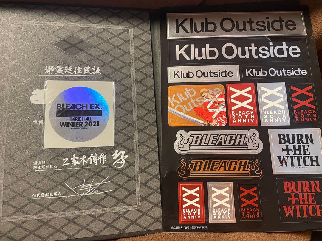 j*o様 Klub Outside 会報誌 +住民票 - メルカリ