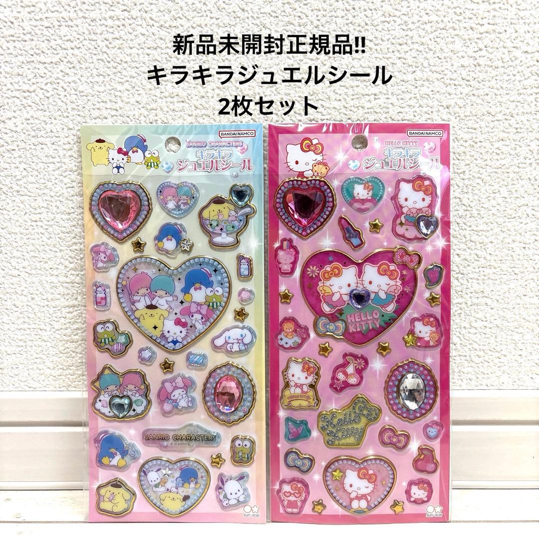 新品未開封正規品!! キラキラジュエルシール サンリオ ハローキティ 2