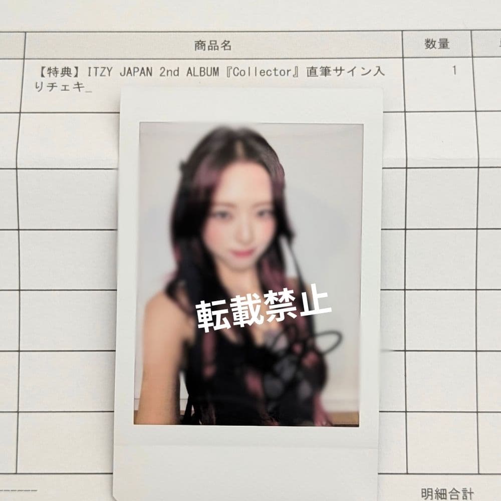 ITZY ユナ 直筆サイン入りチェキ Collector - メルカリ
