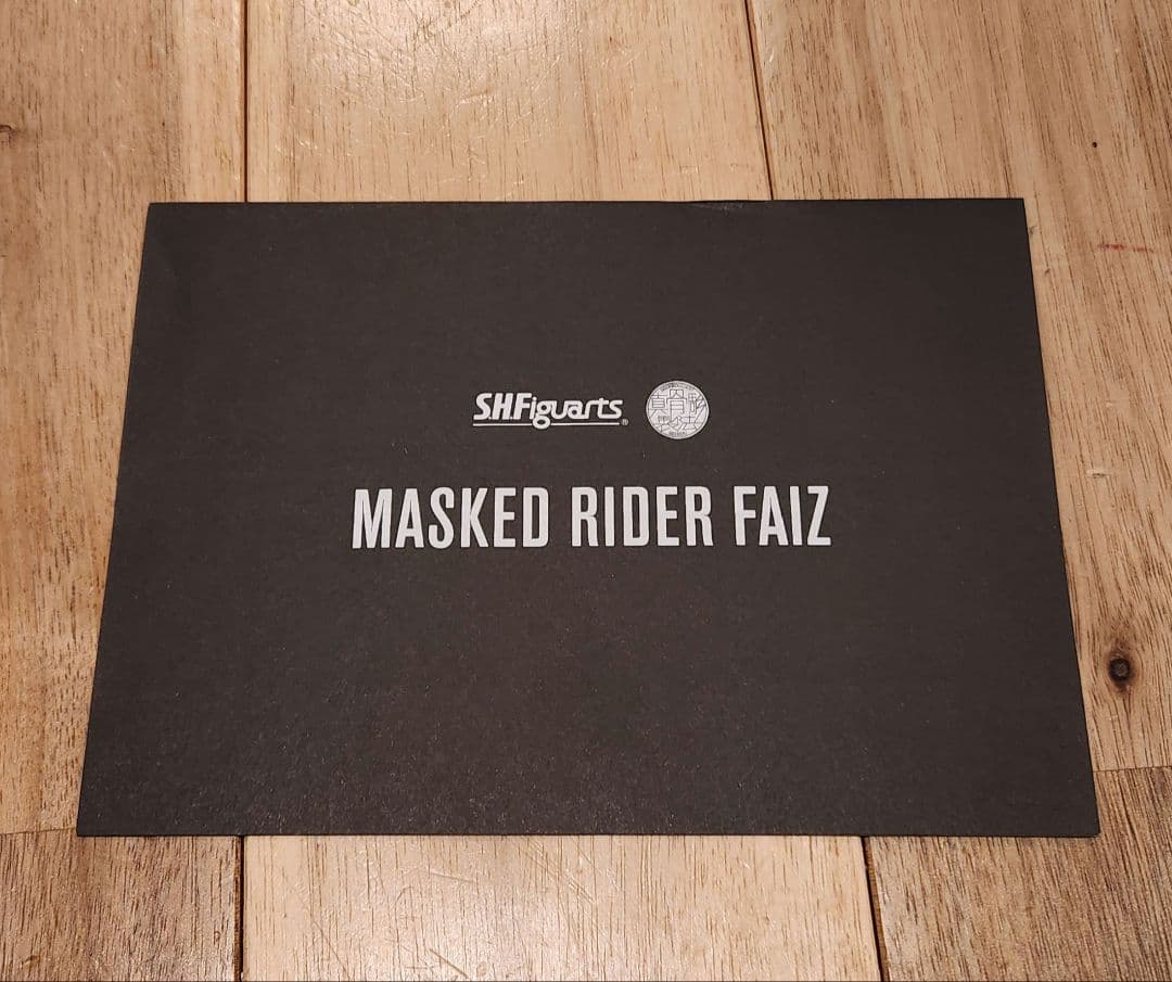S.H.Figuarts（真骨彫製法）仮面ライダーファイズ