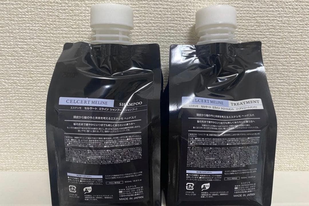 エステシモ　ミラインシャンプー　トリートメント セルサート ミライン シャンプー
