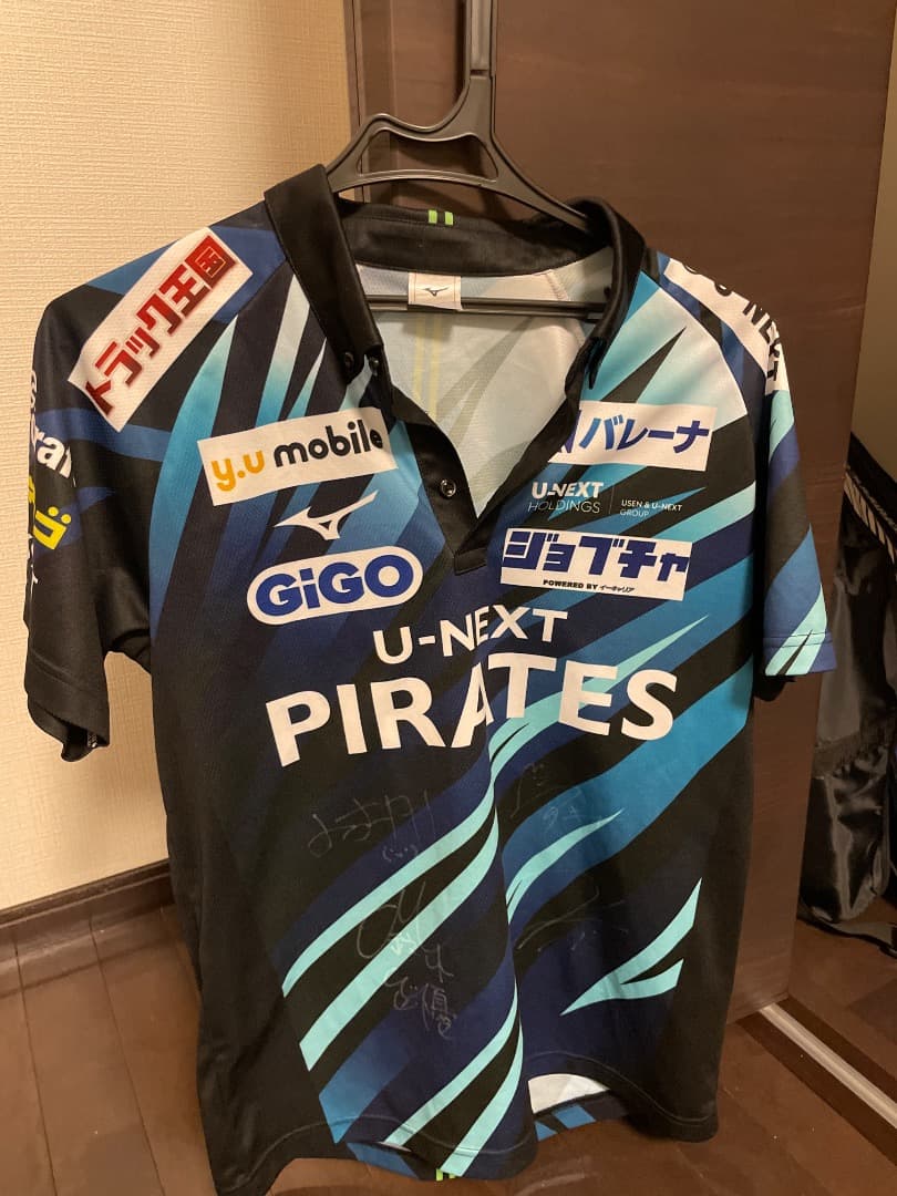 U-NEXT PIRATES ユニフォーム サイン入り U-NEXT PIRATES ユニフォーム サイン入り - メルカリ