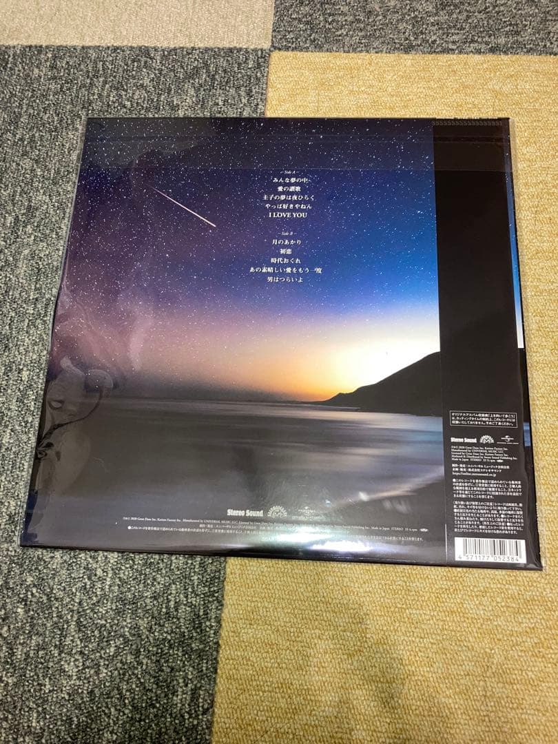 新品 アナログレコード 玉置浩二：群像の星 《1st 弾き語り》LP アナログ盤