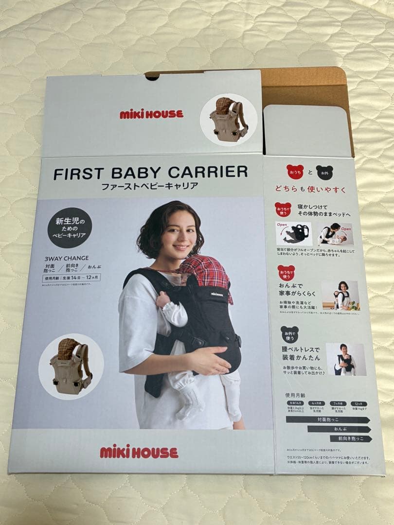 ミキハウス ファーストベビーキャリア抱っこ紐 新生児 SGマーク - メルカリ