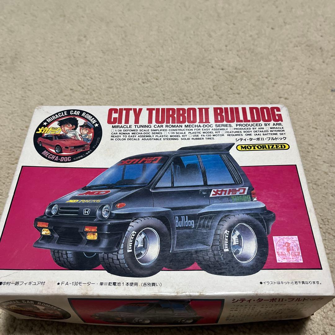 よろしく メカドック シティ・ターボⅡ ブルドック ARII 1/36 - メルカリ