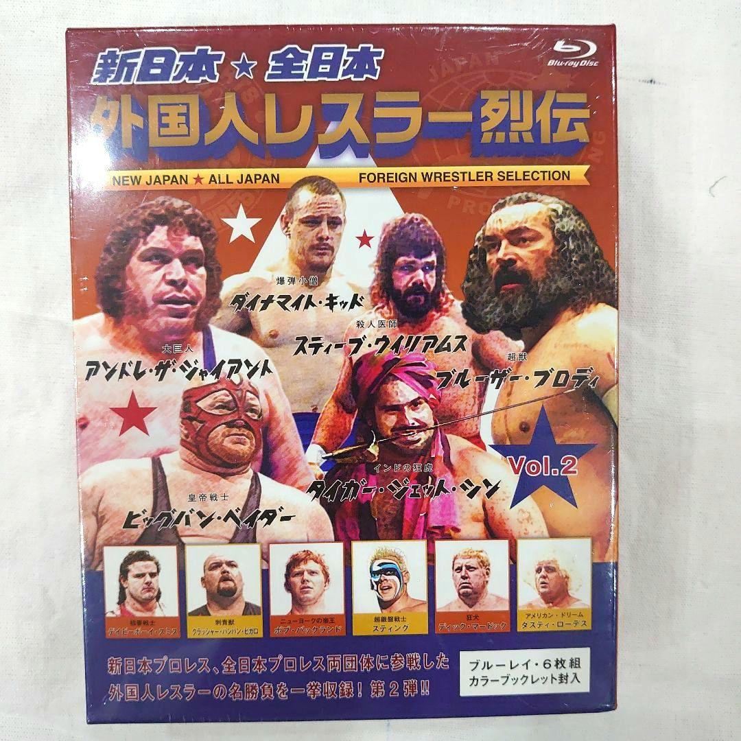 新日本・全日本 外国人レスラー烈伝 Vol.2〈6枚組〉 Amazon.co.jp: 新日本・全日本 外国人レスラー烈伝 Vol.2 Blu-ray