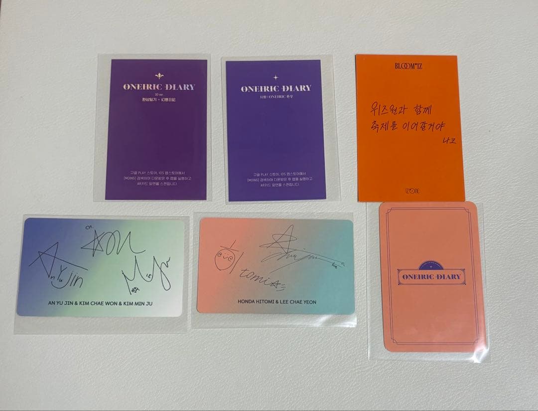 IZ*ONE トレカセット - メルカリ