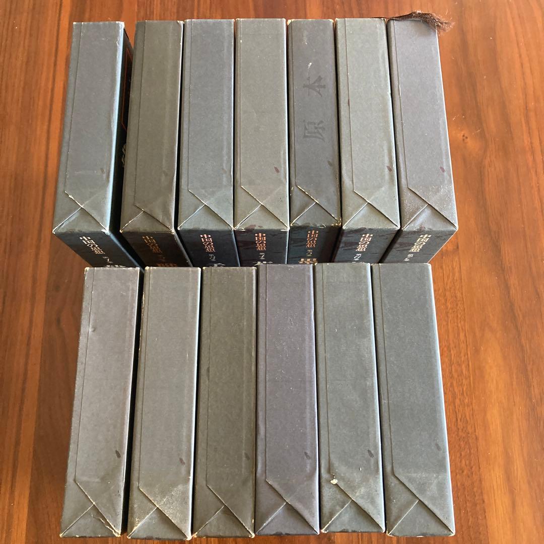 中国の思想 全13巻 徳間書店 易経 管子 易占 易断 五行易 - メルカリ