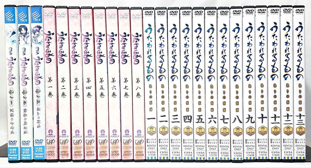 うたわれるもの【1期/2期/OVA】DVD 全24巻セット