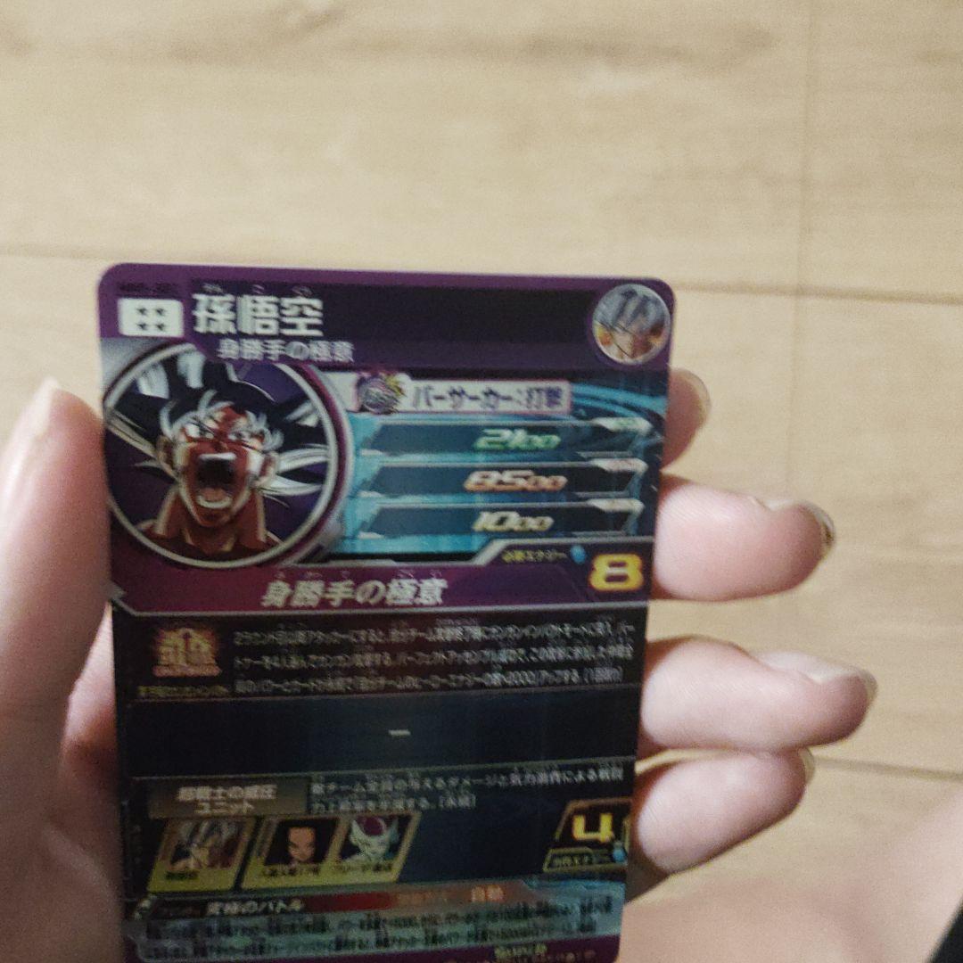 すべて美品です