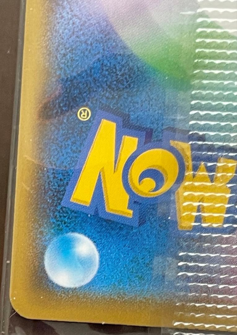 ボスごっこピカチュウ ギンガ団 あんしん鑑定選択可 - メルカリ