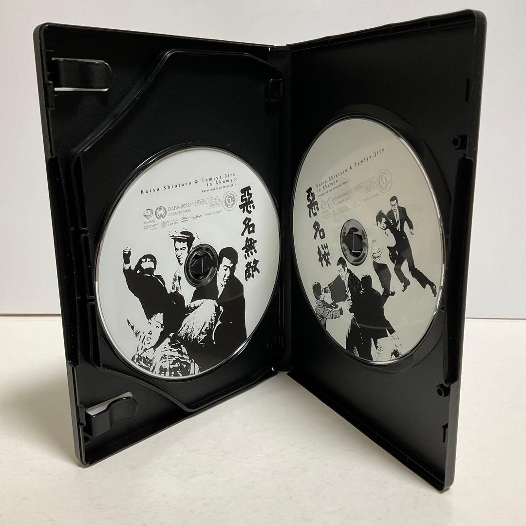 悪名 DVD-BOX〈15枚組〉