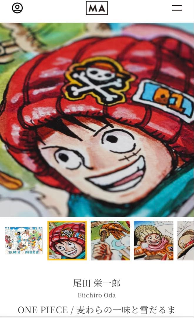 ONE PIECE ワンピース マンガアートヘリテージ