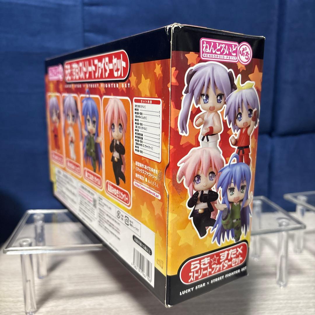 ねんどろいどぷち らきすたXストリートファイターセット - メルカリ
