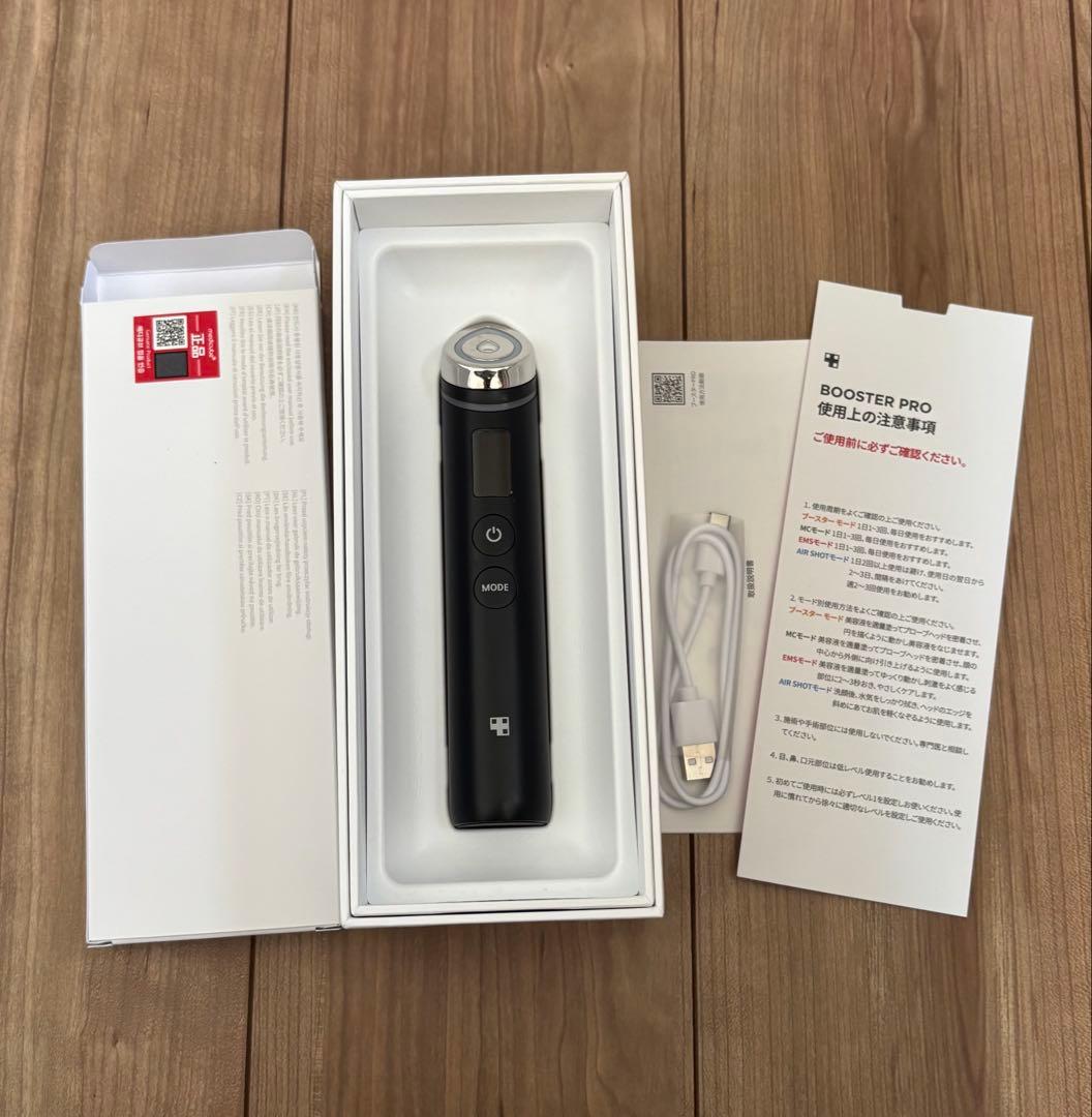 BOOSTER PRO 美顔器 ブラック - メルカリ