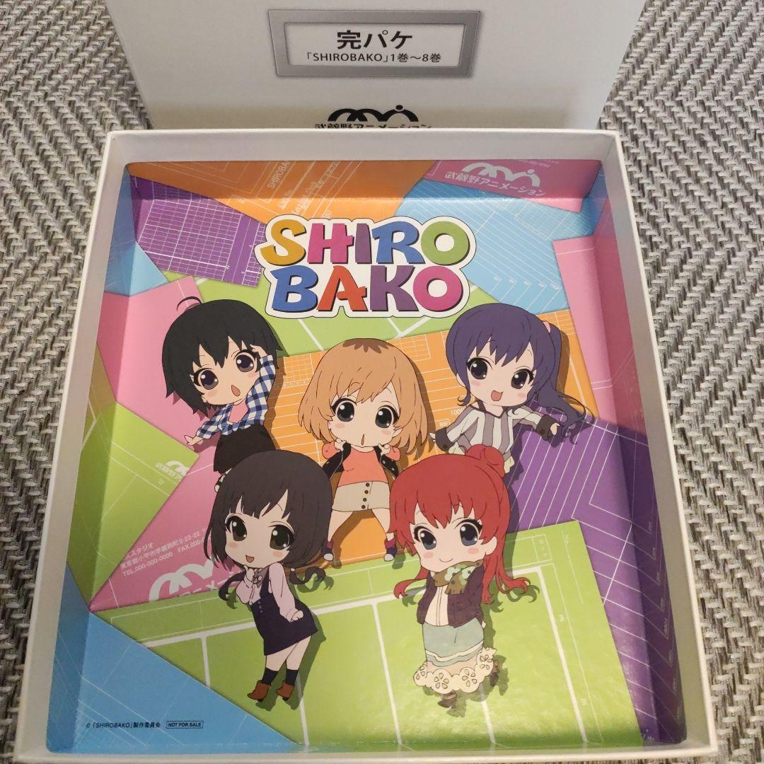 123567未開封+限定完パケBOX】SHIROBAKO ブルーレイ - メルカリ