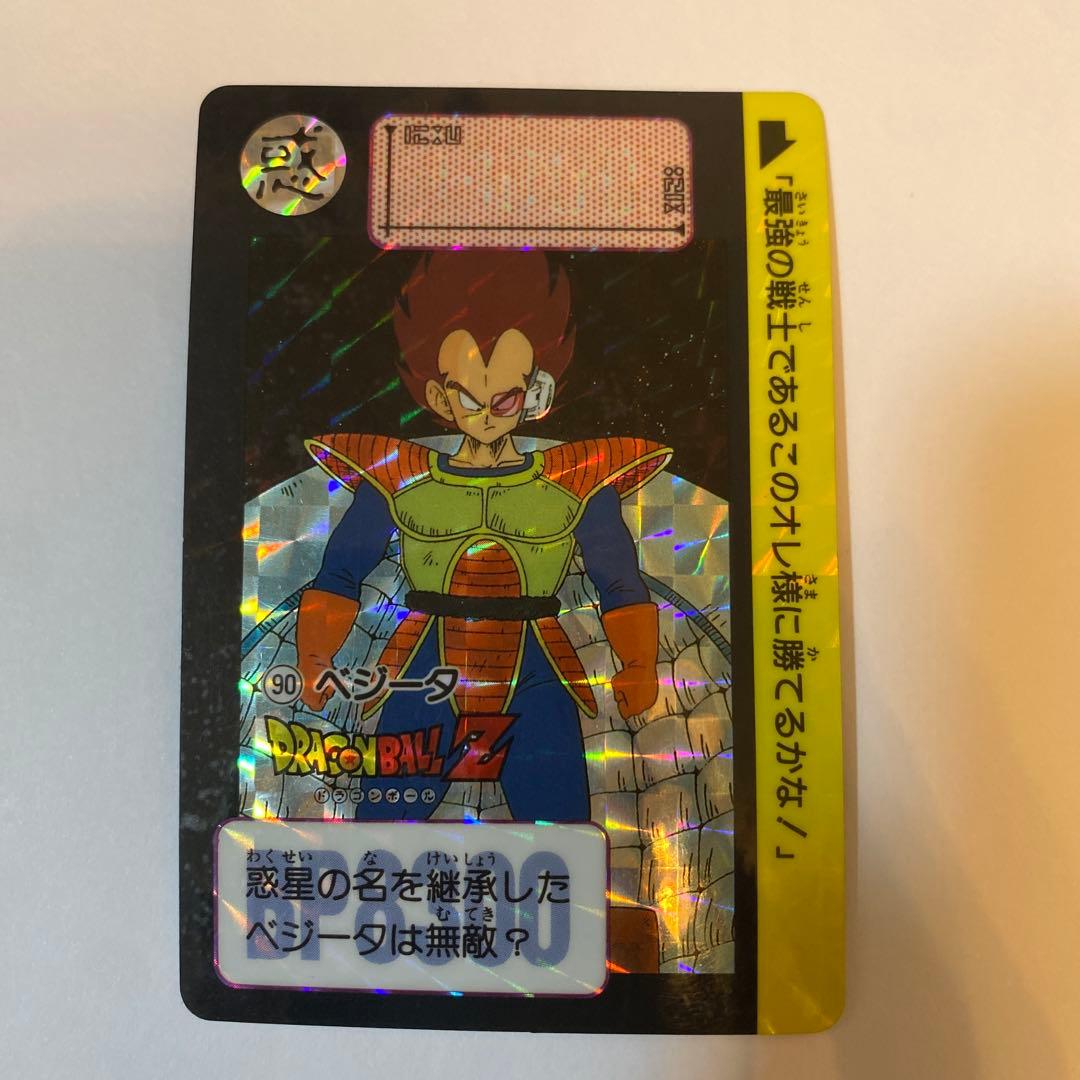 ドラゴンボール カードダス 1991 90 ベジータ - メルカリ