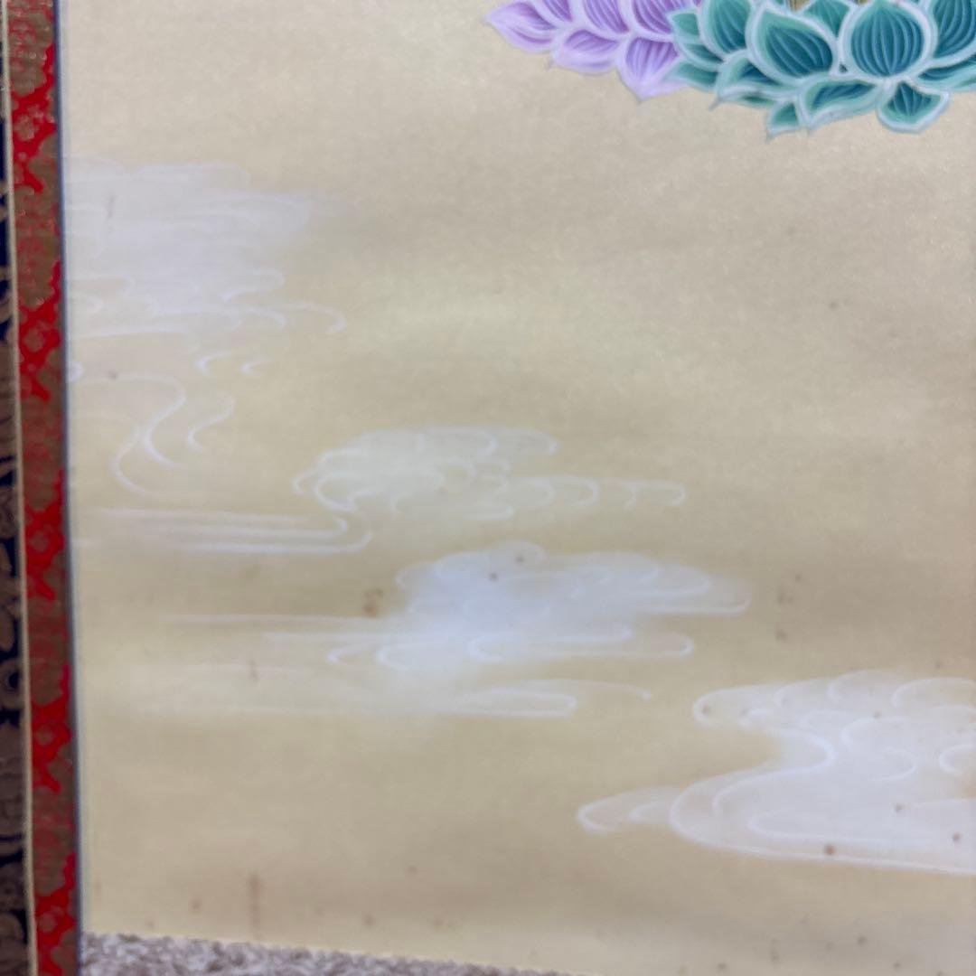田中浩伸 掛軸 雲上観音 美術品 0121o83 - メルカリ