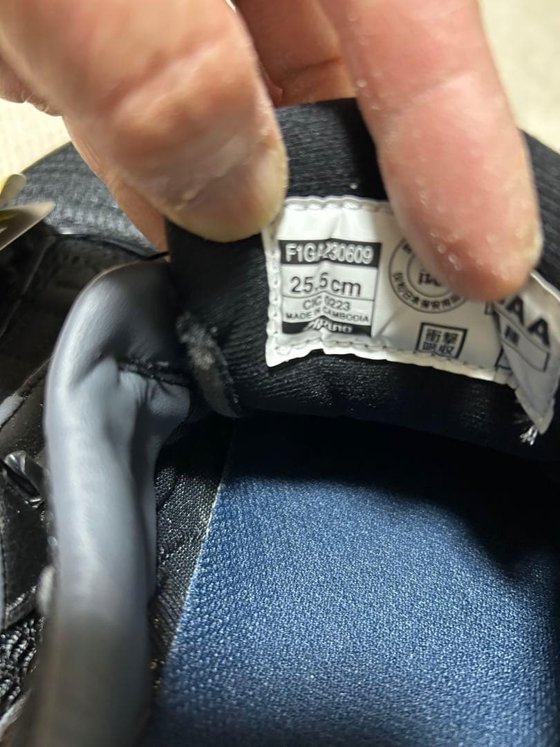 新品　未使用 ミズノオールマイティVH51L BOA ブラック　25.5cm