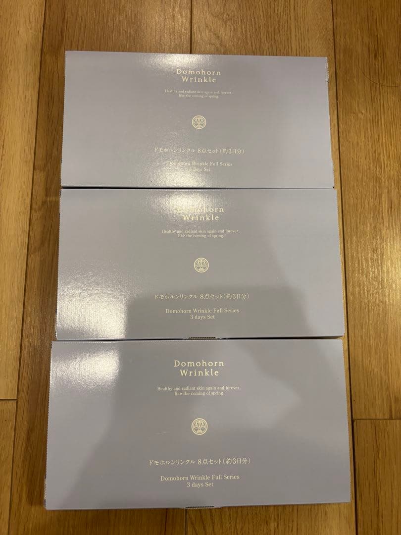 再春館製薬所 ドモホルンリンクル８点セット 3セット ドモホルンリンクル（Domohorn Wrinkle） 公式 8点セット 約2か月分